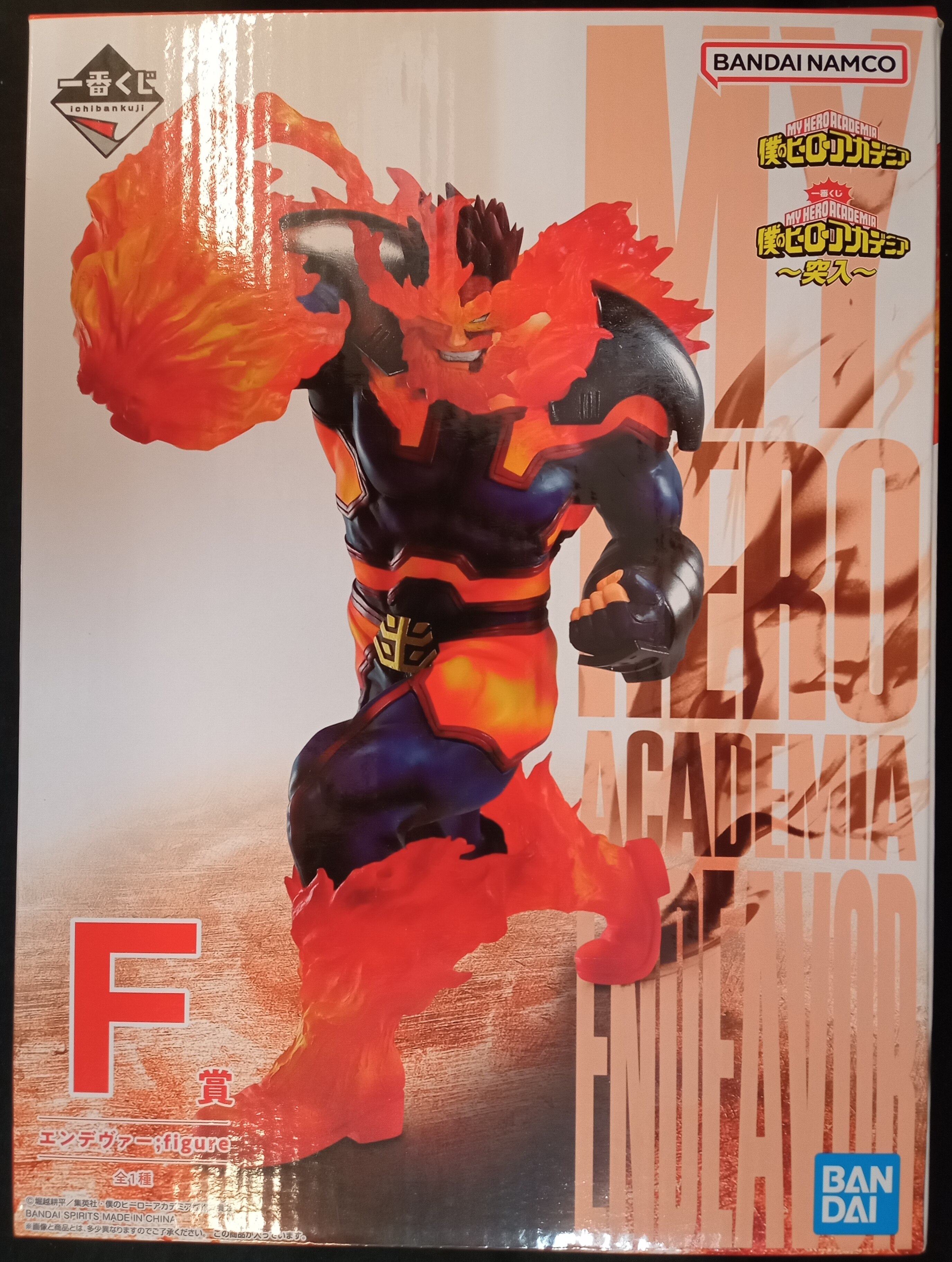 Bandai Spirits Ichiban Kuji My Hero Academia Rush F Prize Endeavor