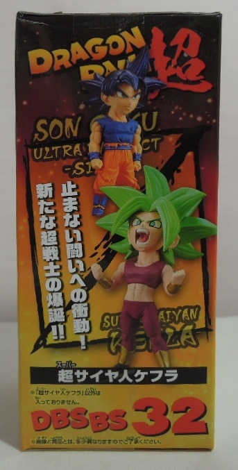 BANDAI SPIRITS WCF ドラゴンボール vol 6 BATTLE OF SAIYANS DBSBS32 超サイヤ人 ケフラ