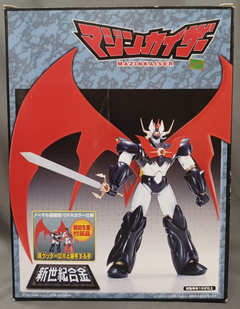 Aoshima Miracle House Shinseiki Gokin Alloy Mazinkaiser Normal