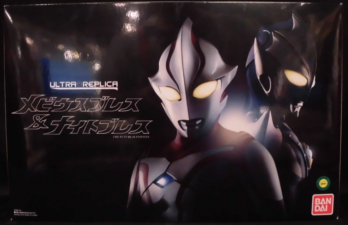 mandarake | bandai ultra replica ultraman mebius