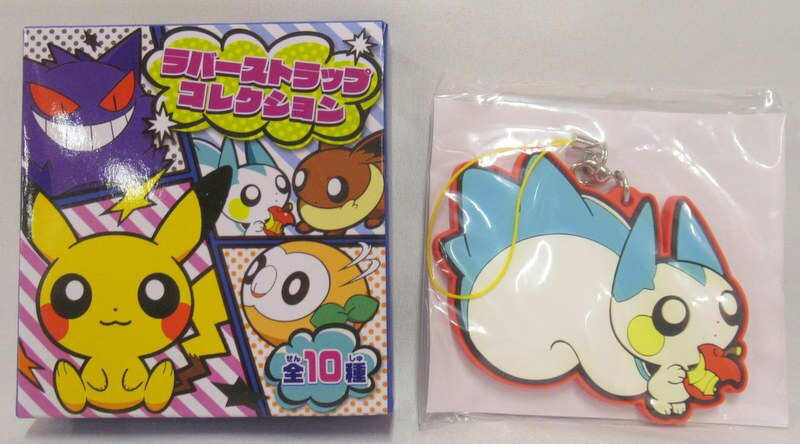 Pokemon Rubber Strap Collection Pok Mon Pop Pokemon Pachirisu