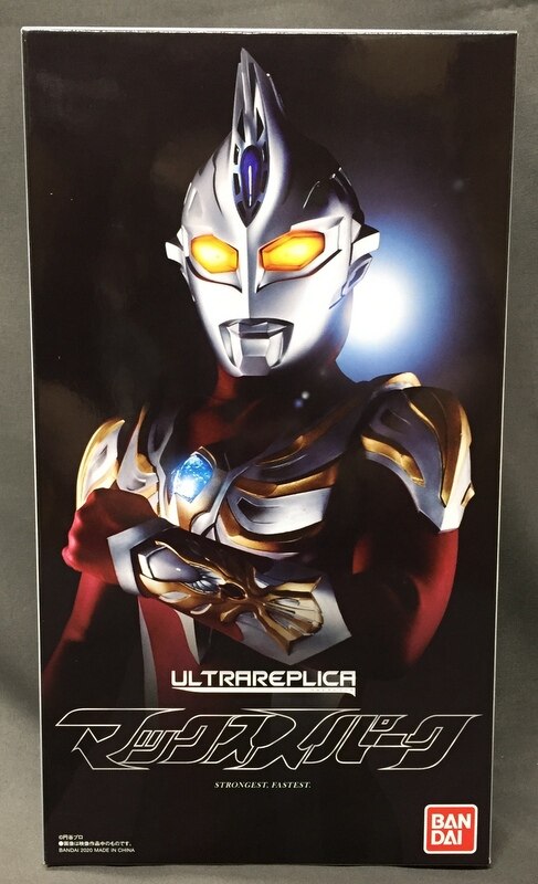 ultraman max,ultraman hikari bandai ultra replica ultraman max max spark