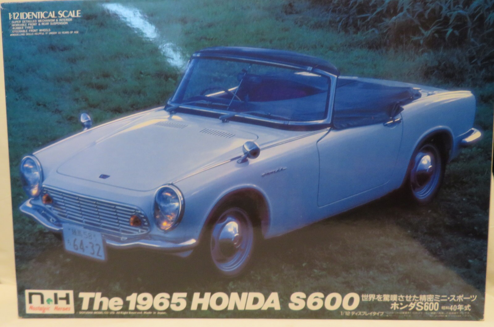 doyusha 1/12 nostalgic heroes honda s600 1965 formula dbs16