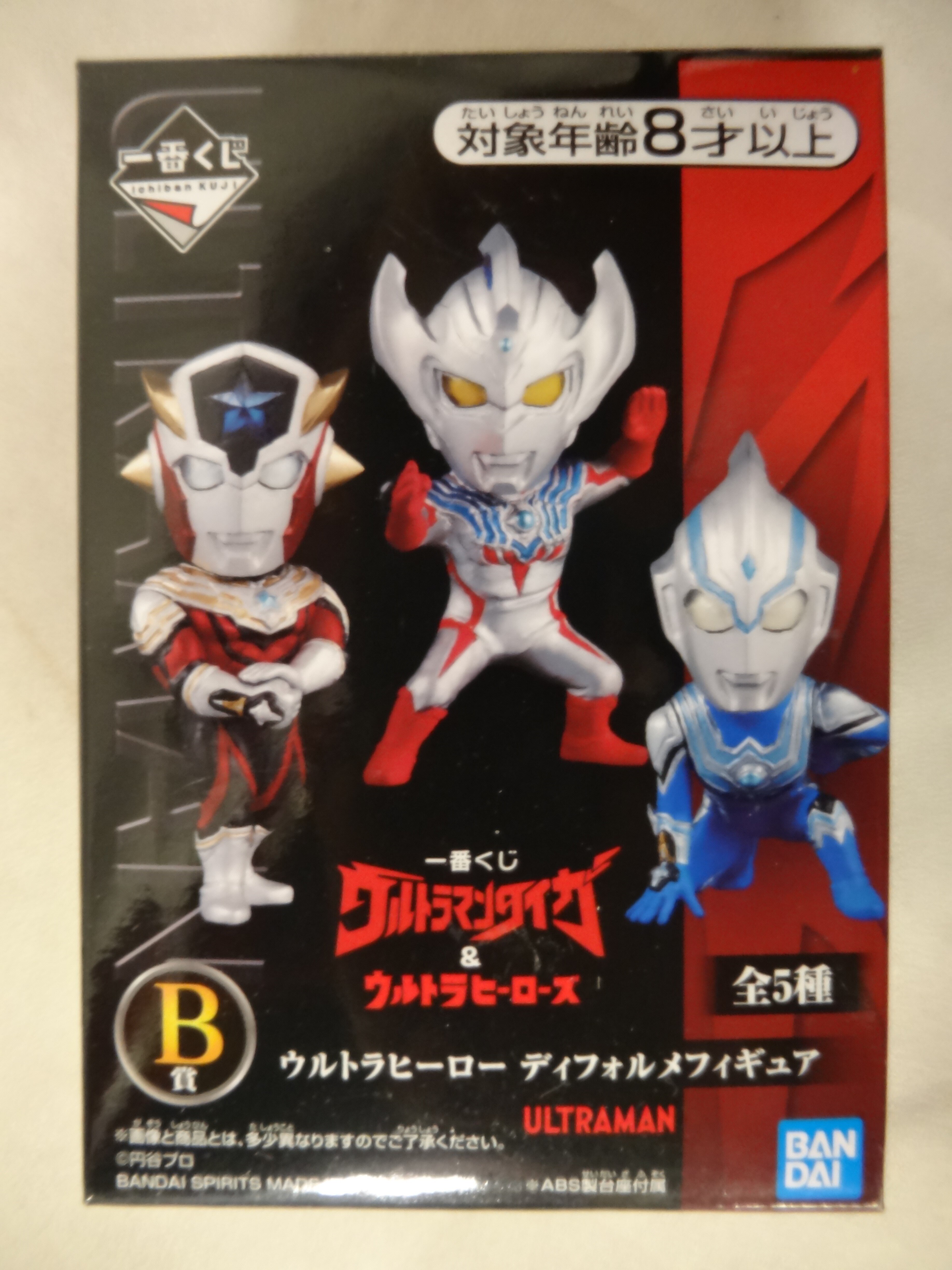 Bandai Spirits Ichiban Kuji Ultraman Taiga B Prize Ultraman Huma Ultra