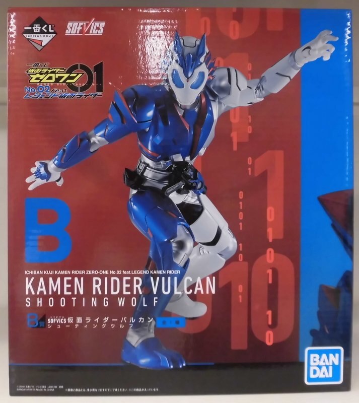 BANDAI SPIRITS 一番くじ 仮面ライダーゼロワン NO 02 feat レジェンド仮面ライダー B賞SOFVICS仮面ライダー