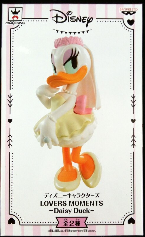 banprestoloversmomentsdaisyduckdisneycharactersdaisyducka