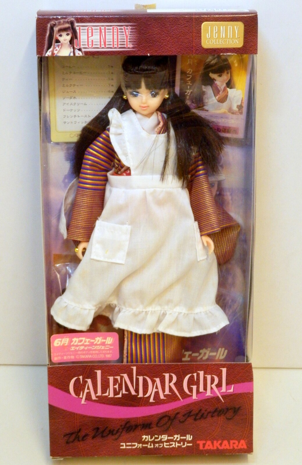 mandarake | takara jenny calendar girl uniform