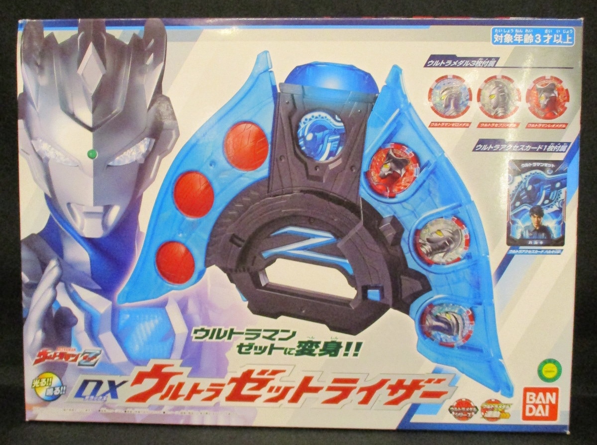 Bandai Georgette Henshin Narikiri Ultraman Z Dx Ultra Z Riser