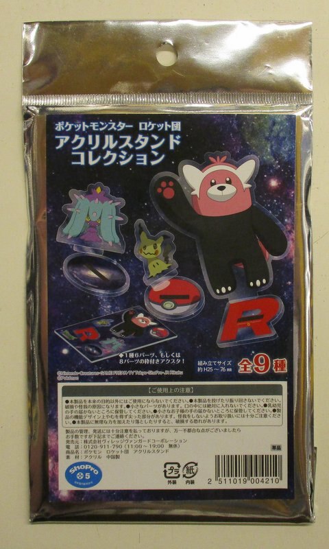 Village Vanguard Rocket Orchestra Acrylic Stand Collection Pokemon