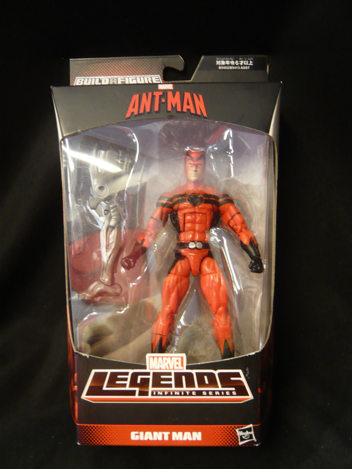 mandarake | ultron giant man hasbro 6 inch