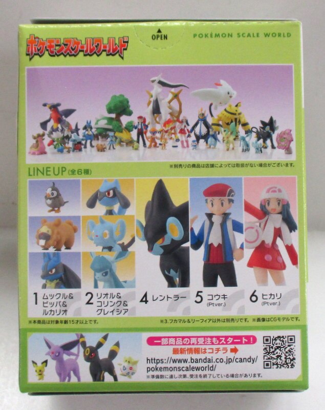 Bandai Pokemon Scale World Sinnoh Region 2 Pokemon Fukamaru And Leafeon