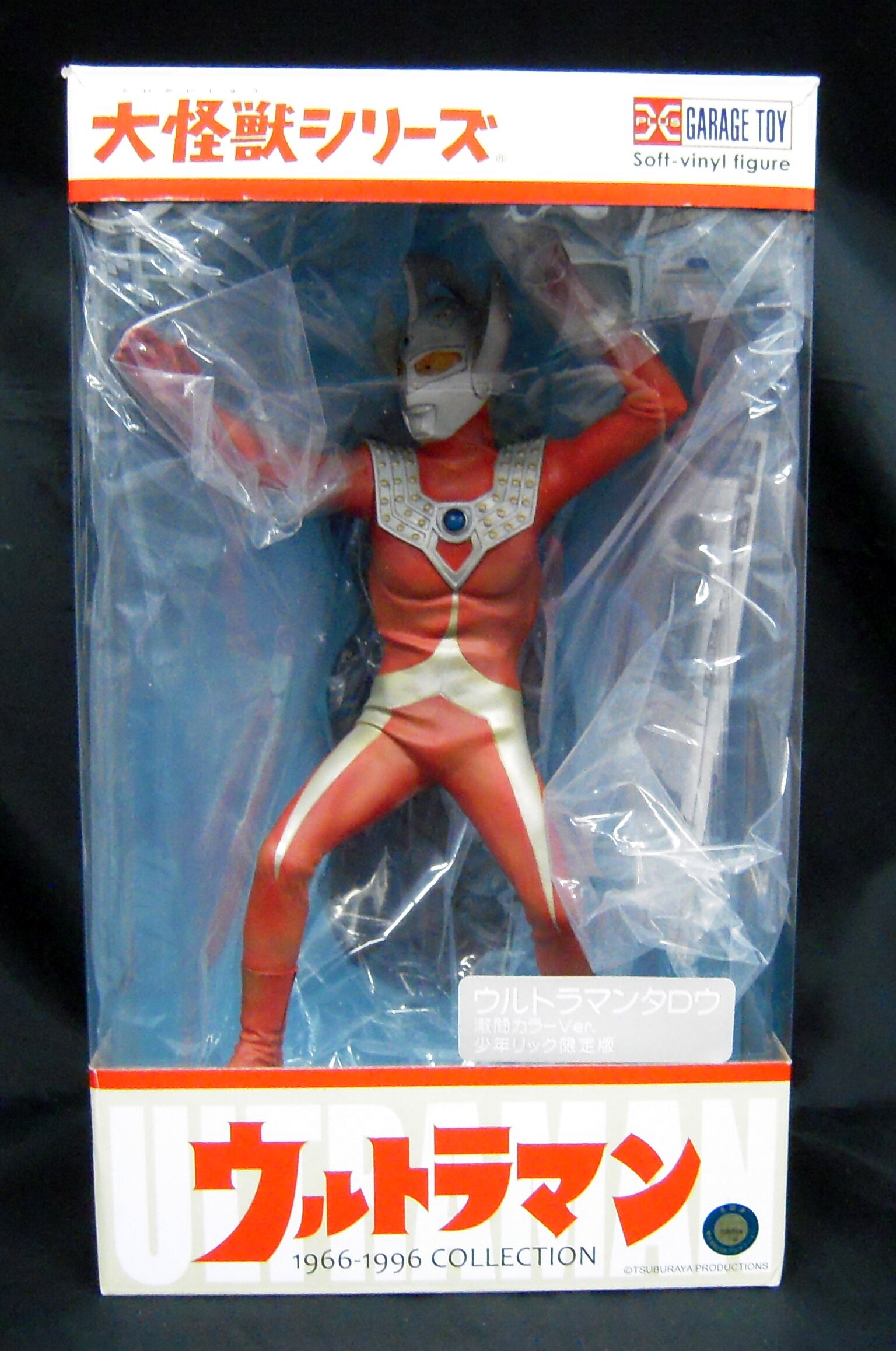 ultraman taro,ultraman max x-plus daikaiju series ultraman taro fierce fight color ver rick