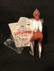 Bandai Movie Monster Series Ultraman Specium Ray Ver