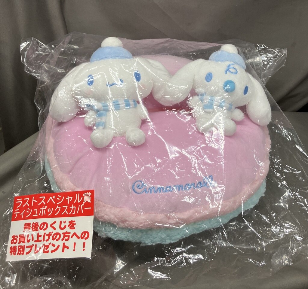 Sanrio Cinnamoroll Atari Kuji December Last Special Prize Tissue