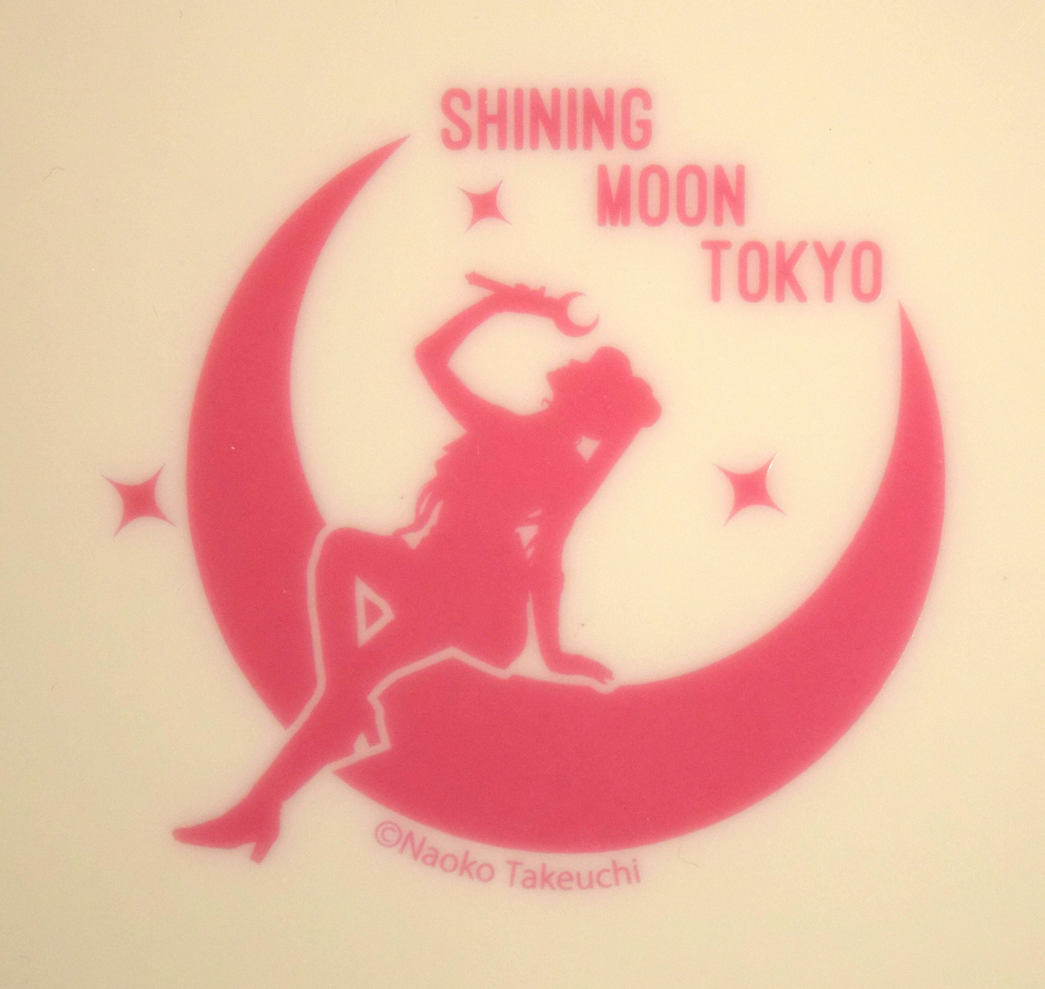 shining moon tokyo original plate (23.8cm)