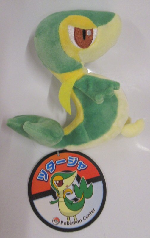 Pokemon Coloring Pages Servine Plush