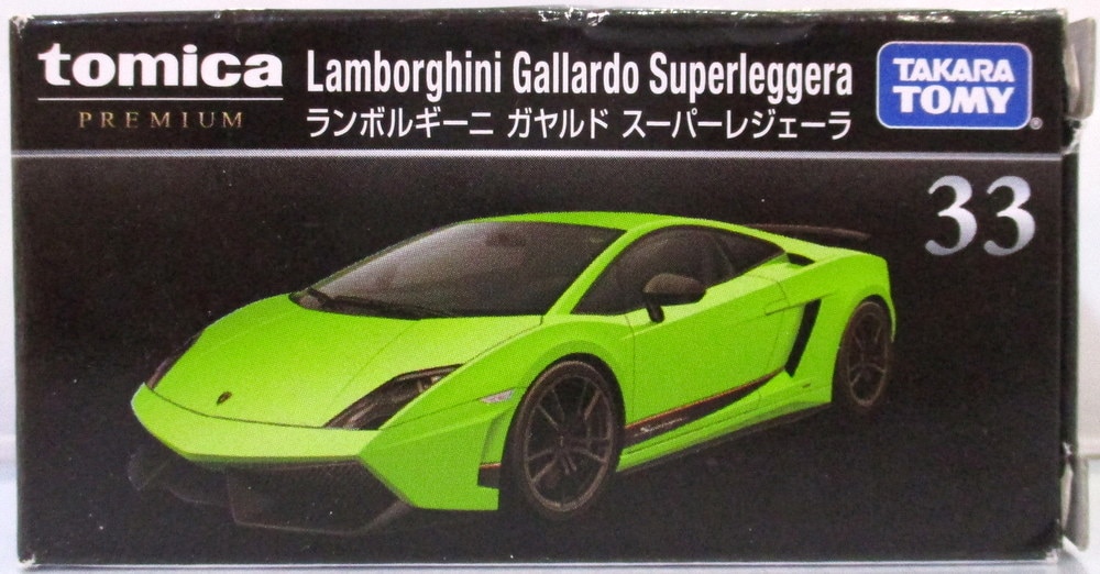 Takara Tomy Tomica Premium Lamborghini Gallardo Super Leggera Green