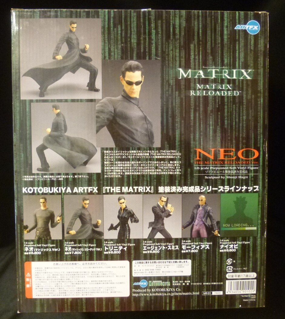 mandarake | kotobukiya matrix reloaded 1/6 pre