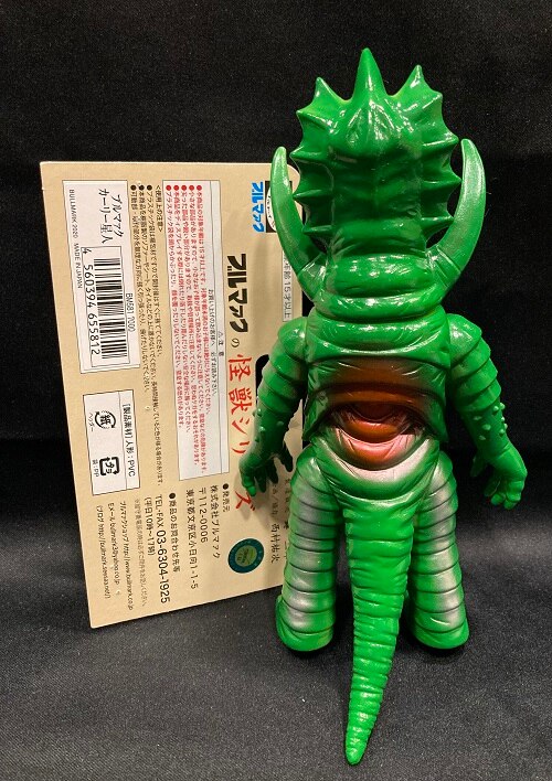 Bullmark No Kaiju Serie Ultraman Leo Alien Karly Green Poster Color