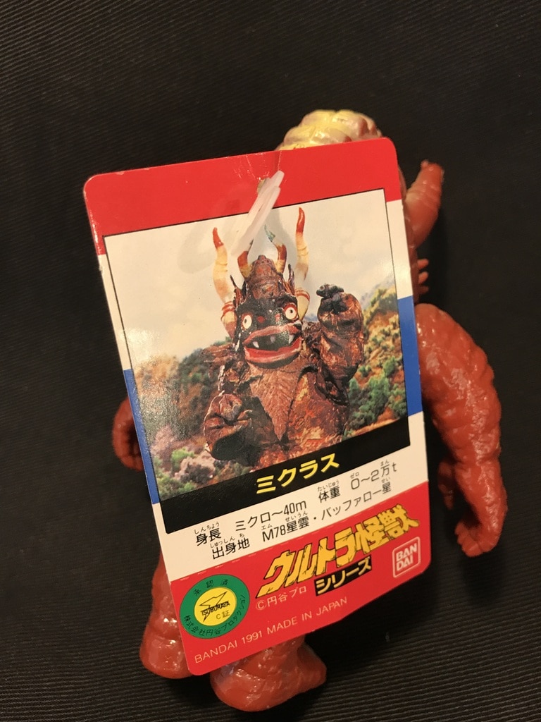 Bandai Ultra Kaiju Series Miclas ありある まんだらけ MANDARAKE