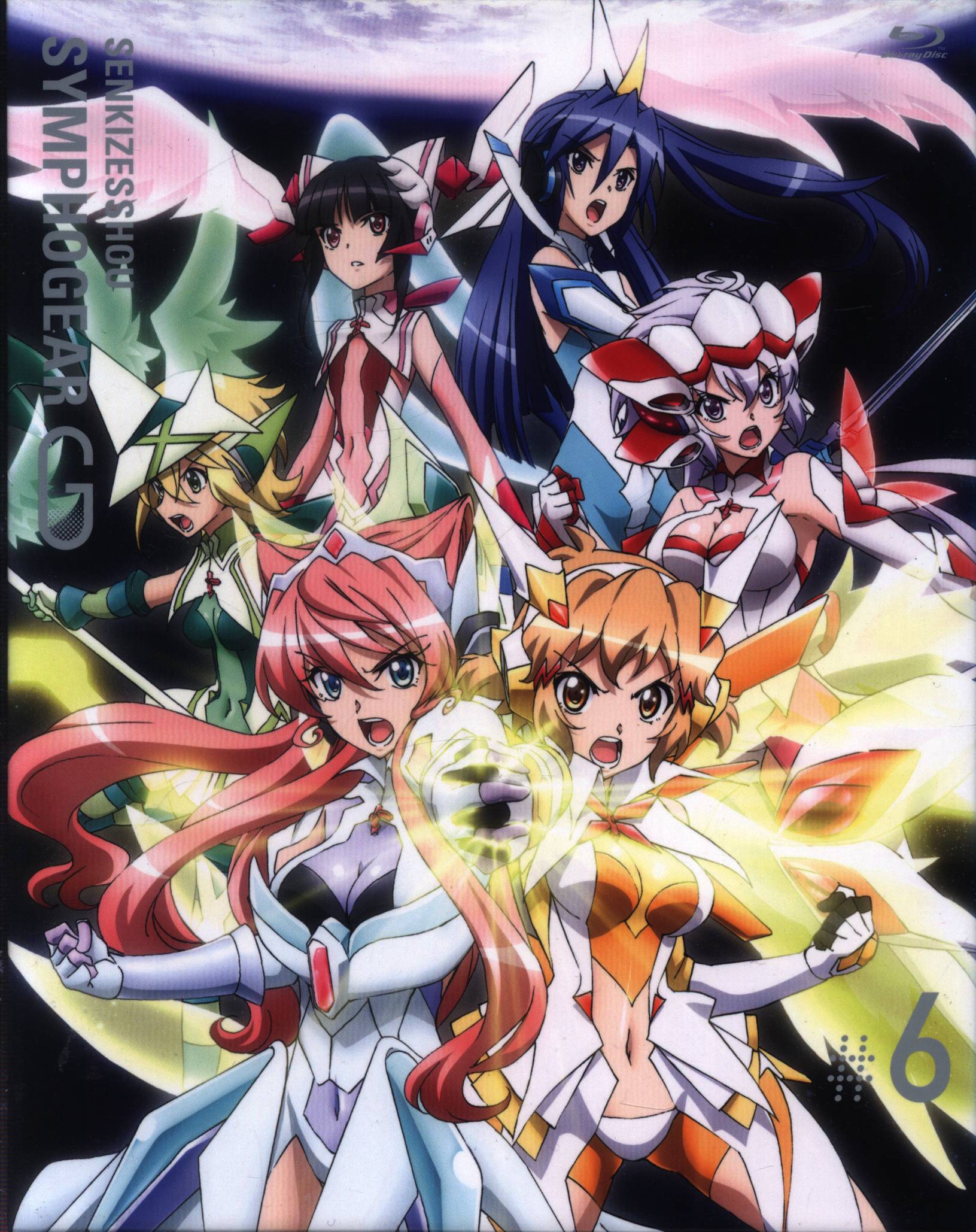 Anime Blu Ray Senki Zesshou Symphogear G Limited Edition Mandarake