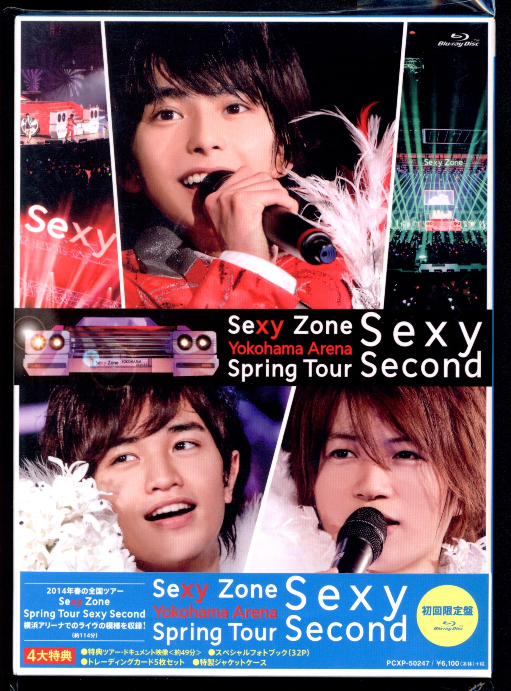 Sexy Zone Spring Tour Sexy Second DVD初回限定盤 まんだらけ Mandarake