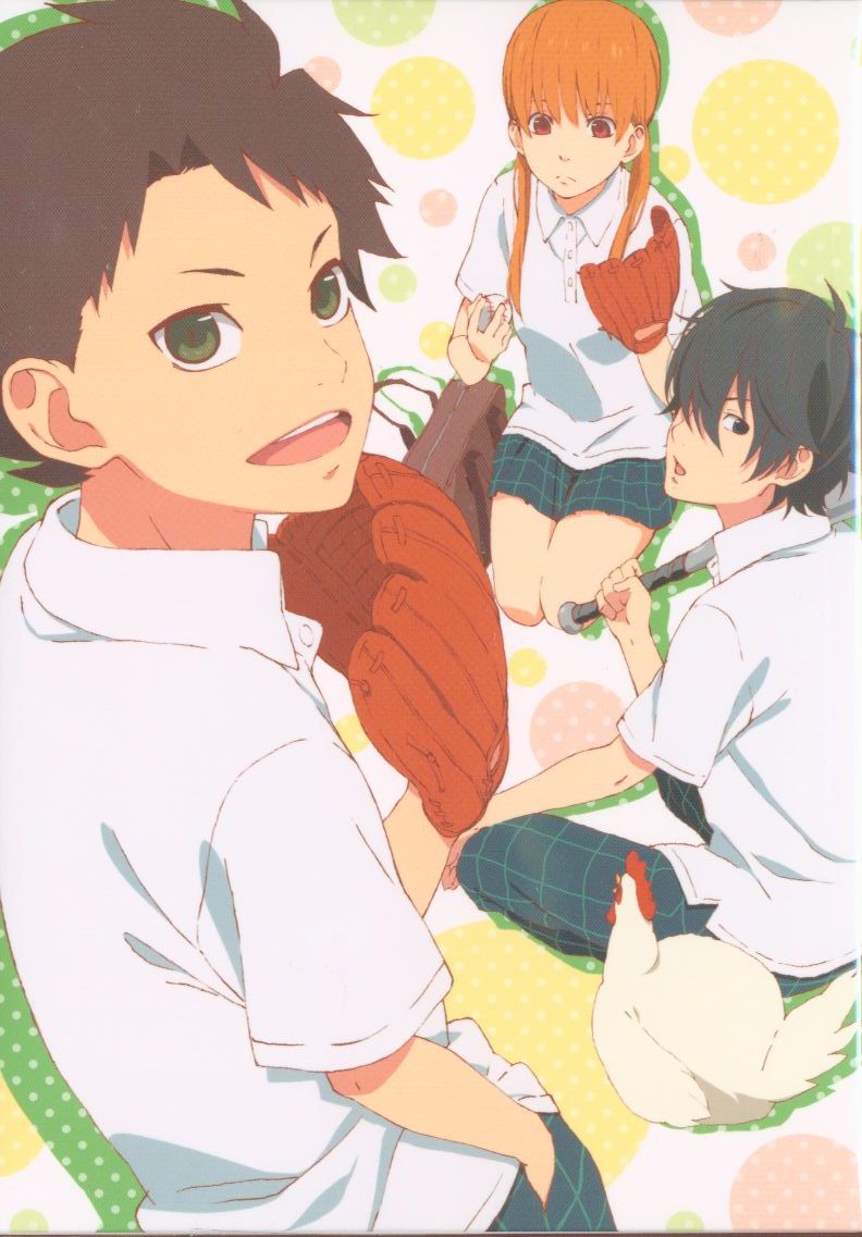 Tonari No Kaibutsu Kun First Release Limited Edition Blu Ray