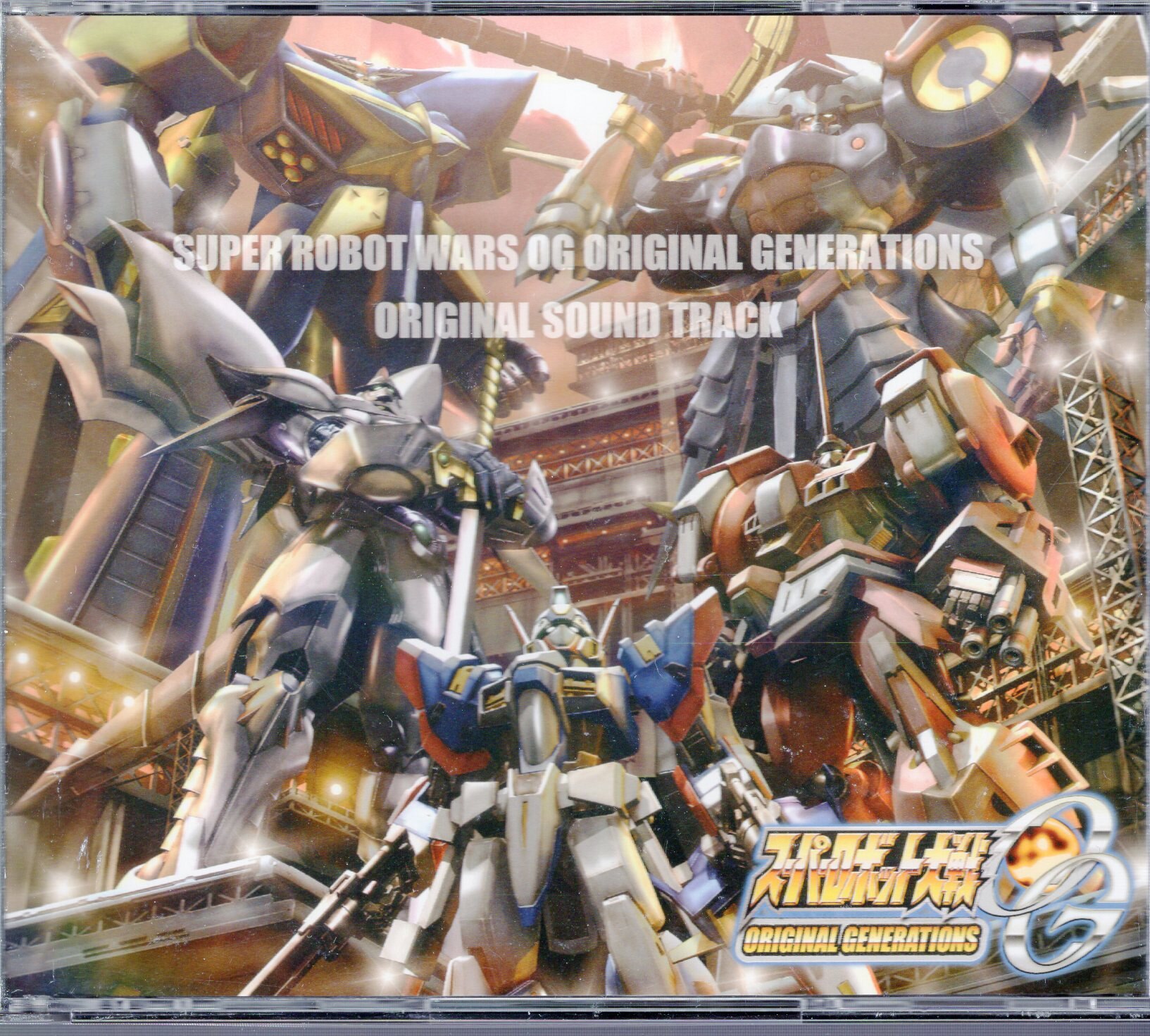 gamecdsuperrobotwarsogoriginalgenerationoriginalgenerationsoh