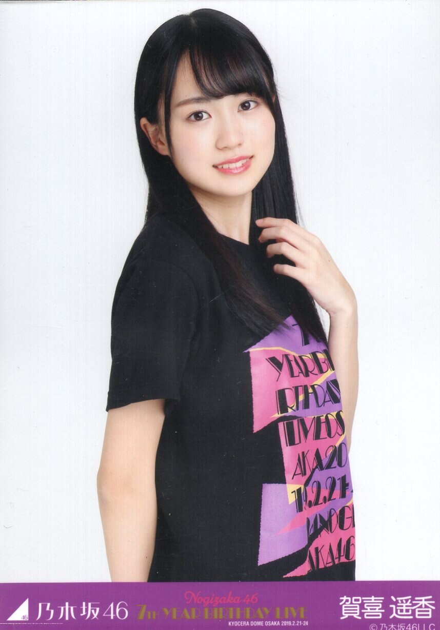 Nogizaka 46 Venue Haruka Kaki YEAR BIRTHDAY LIVE T Shirt Chu