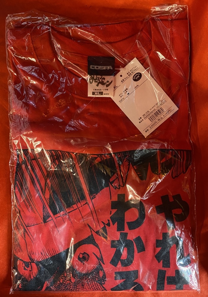 コスパ Tシャツ やればわかる やらなければ一生わからん RED XL XL まんだらけ Mandarake