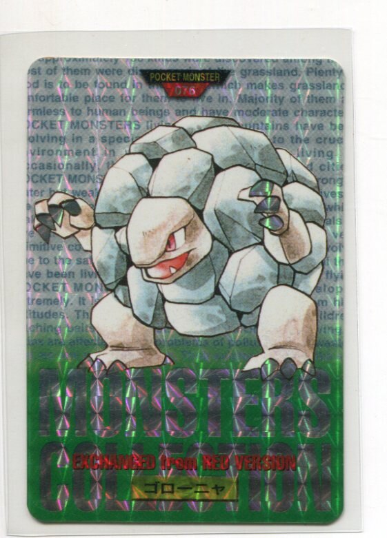 BANDAI Pokemon Hondan Green Version Series 1 1996 Golem Kira 76