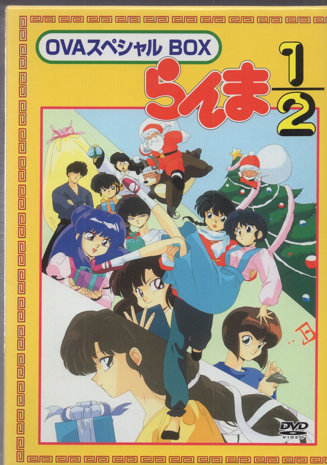 Pony Canyon Anime DVD Rumiko Takahashi Ranma 1 2 OVA Serie BOX Set