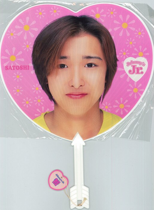 Arashi 1999 Johnny S Jr Satoshi Ohno Uchiwa Fan Mandarake Online Shop