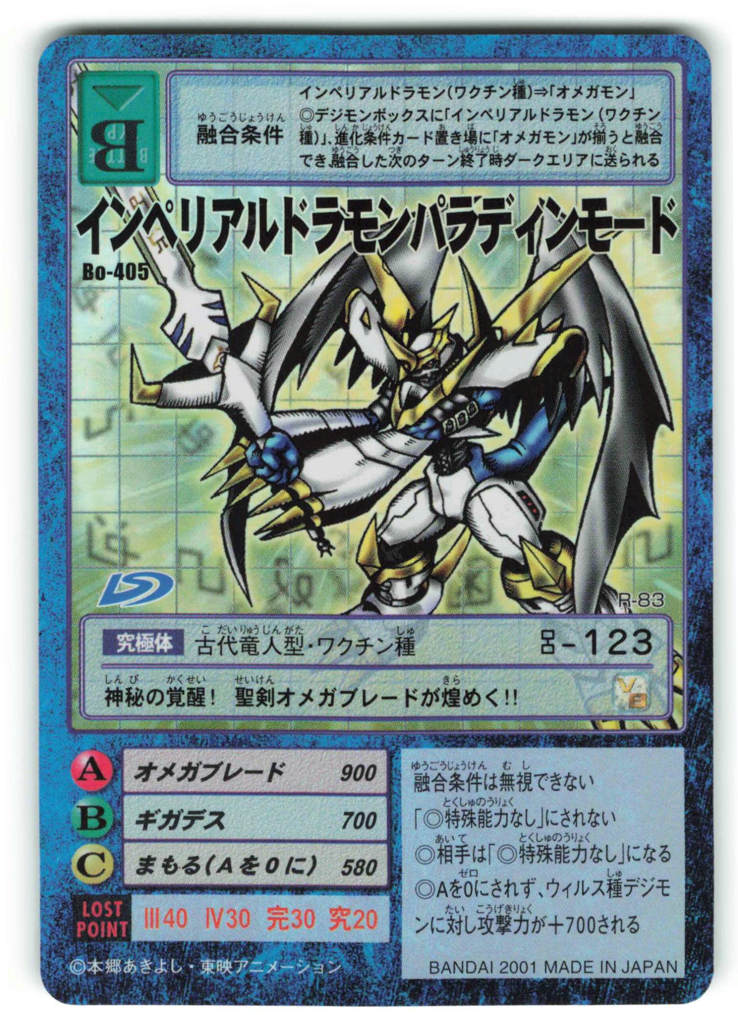 Old Digimon TCG Vintage Edition 2 Imperial Paladin Mode Kira R 83 Bo