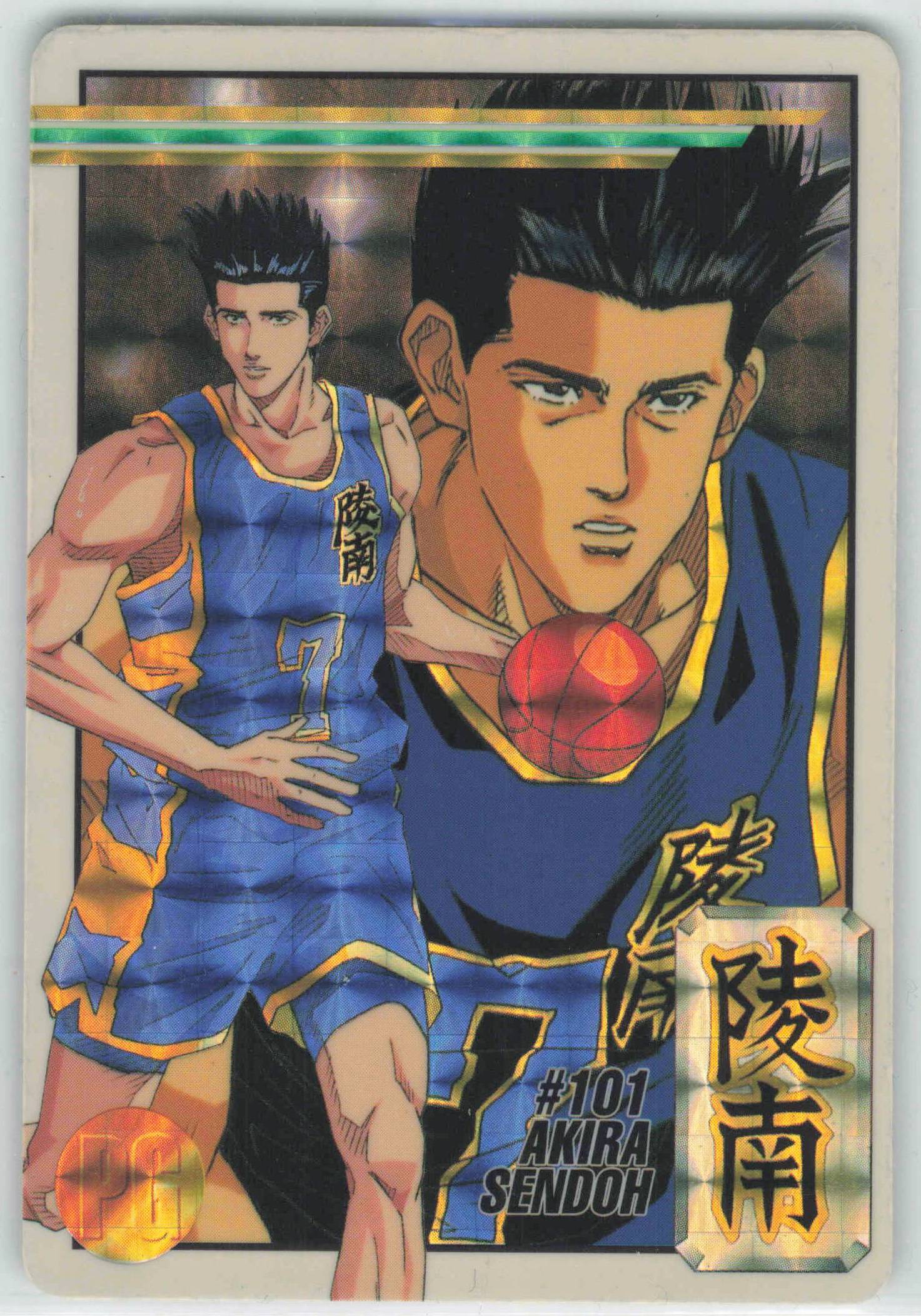 Bandai Slam Dunk Star Member Collection Series 3 Akira Sendoh 101