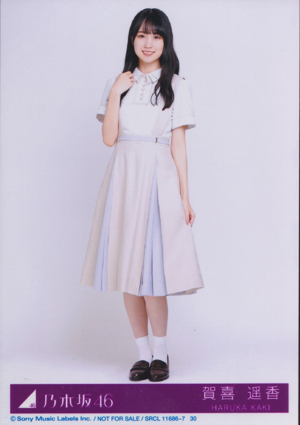 Nogizaka I Will Love Me First Edition Version Haruka Kaki Enclosed