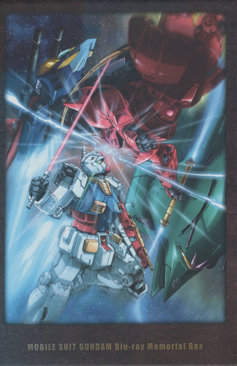 mobile suit gundam blu-ray memorial box