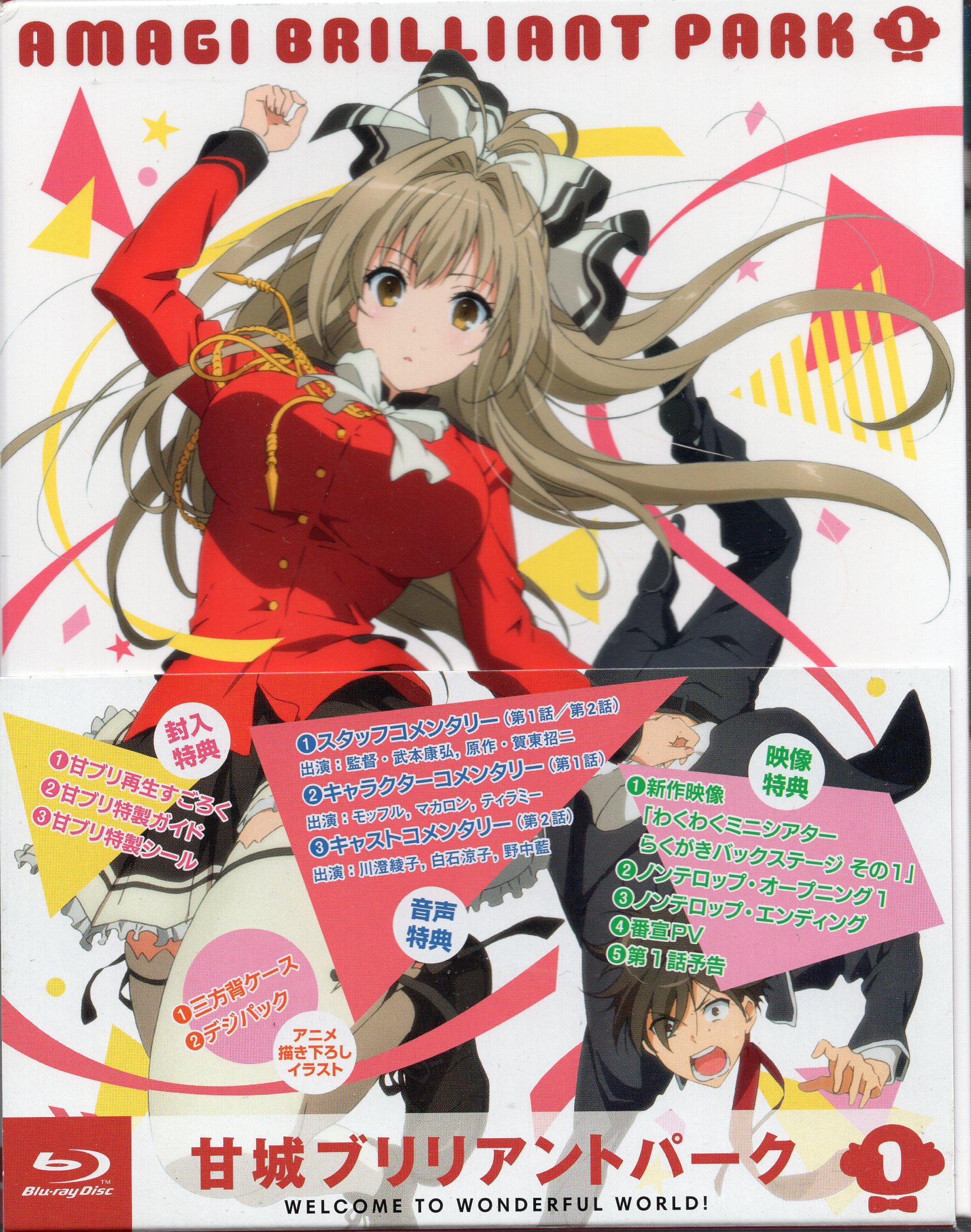 Kadokawa Anime Blu Ray Ama Amagi Brilliant Park Limited Edition All Six
