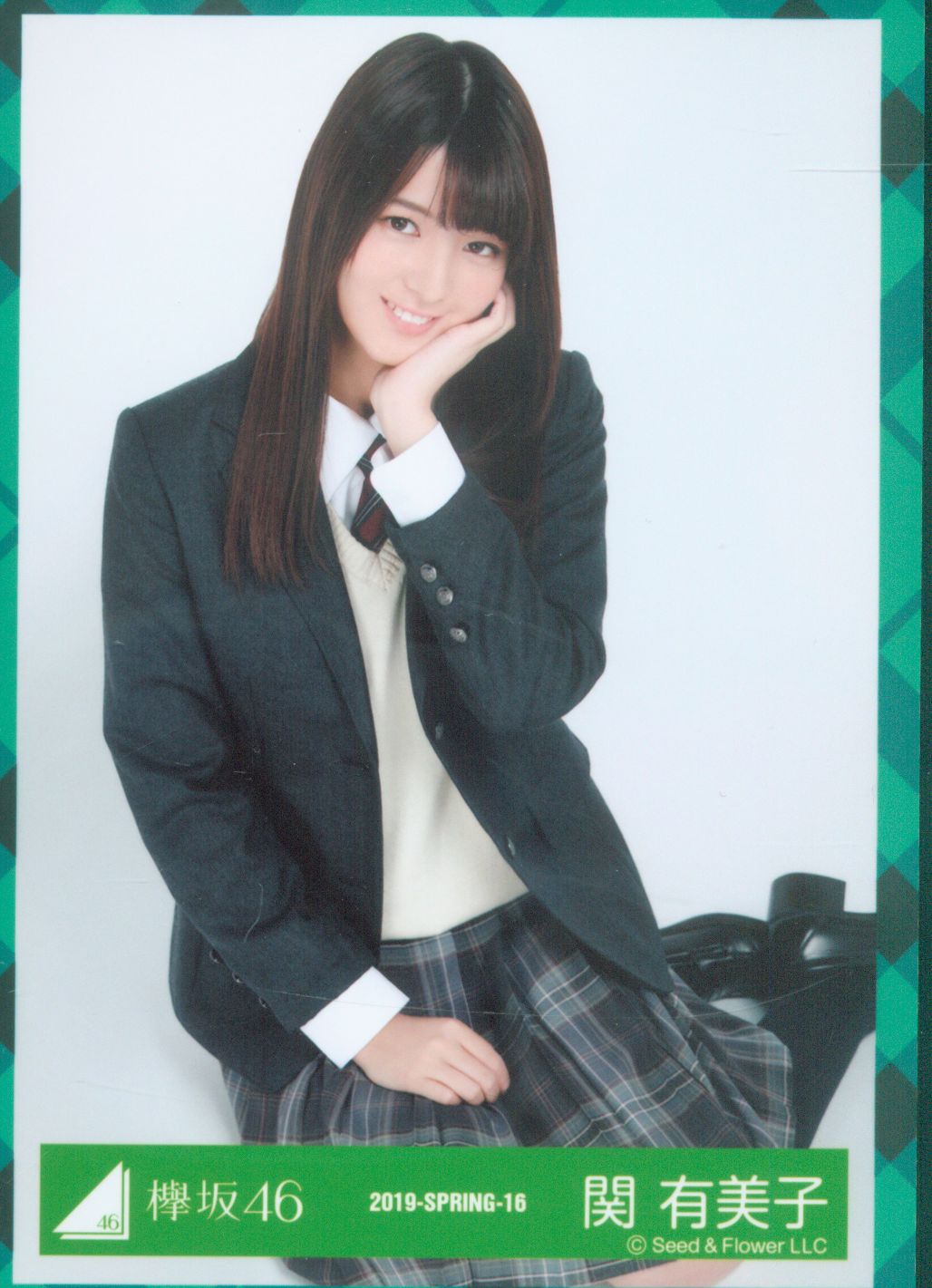 欅坂46ブレザー制服衣装関有美子2019spring16座り