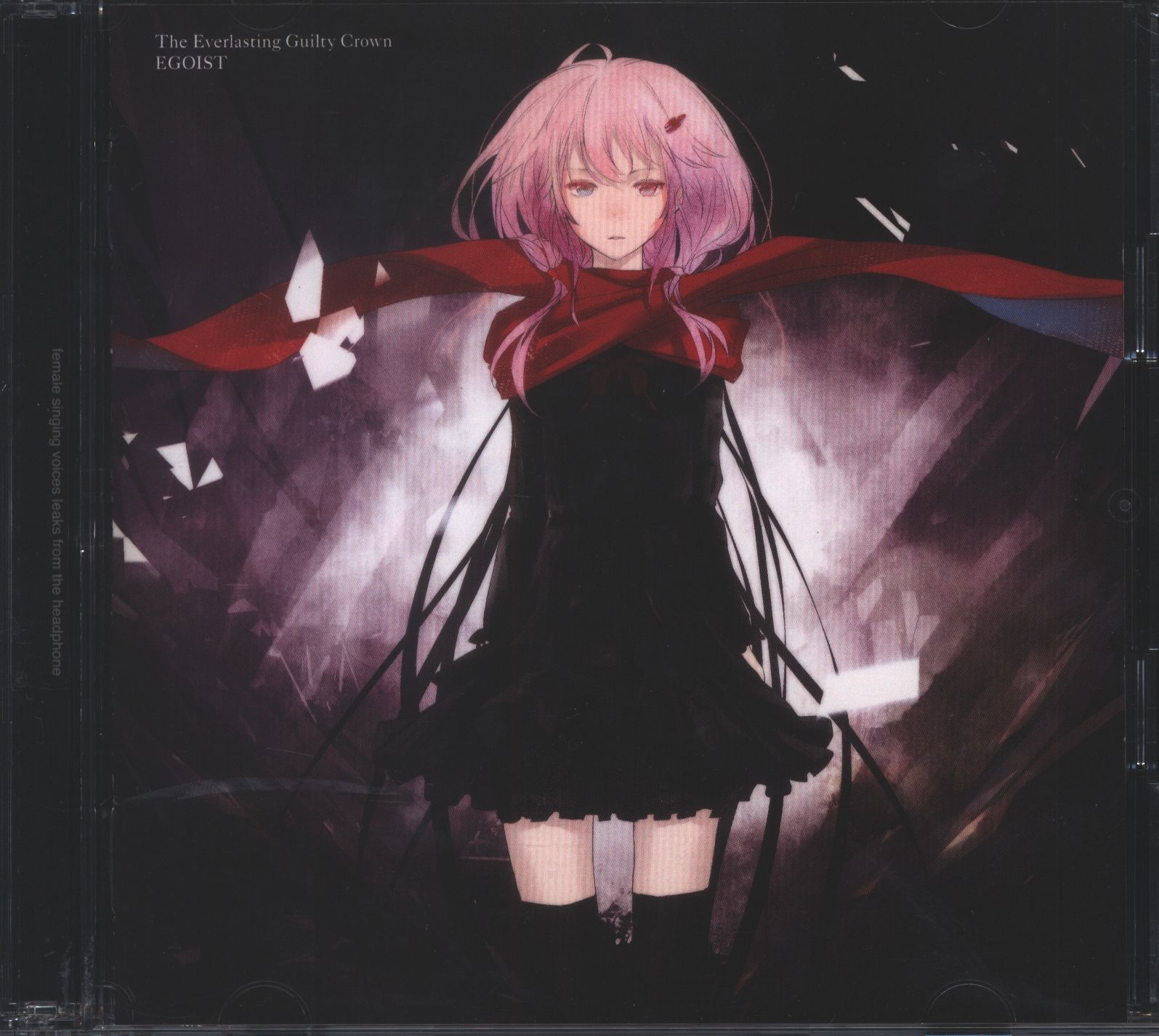 アニメCD DVD付限定盤 EGOIST The Everlasting Guilty Crown ギルティクラウン まんだらけ