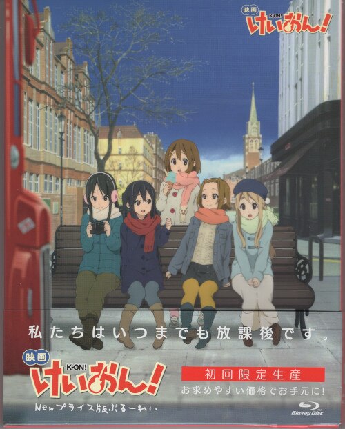 Anime Blu Ray Movie Version K On New Price Version Mandarake