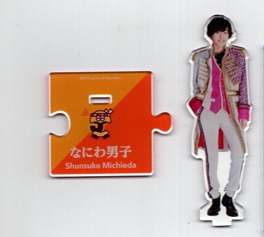 Naniwa Danshi Years Island Store Shunsuke Michieda Acrylic Stand