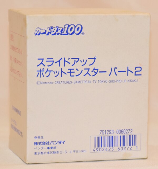 Bandai Slide Up Carddass 100 Slide Up Pokemon Part 2 BOX Mandarake