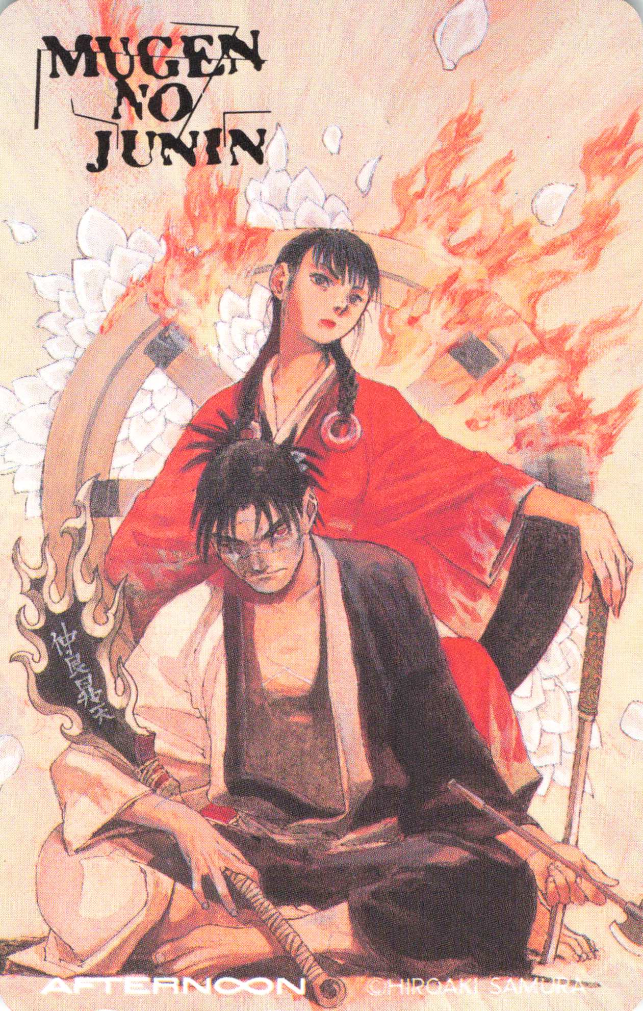 Kodansha Afternoon Hiroaki Samura Blade Of The Immortal Telephone Card