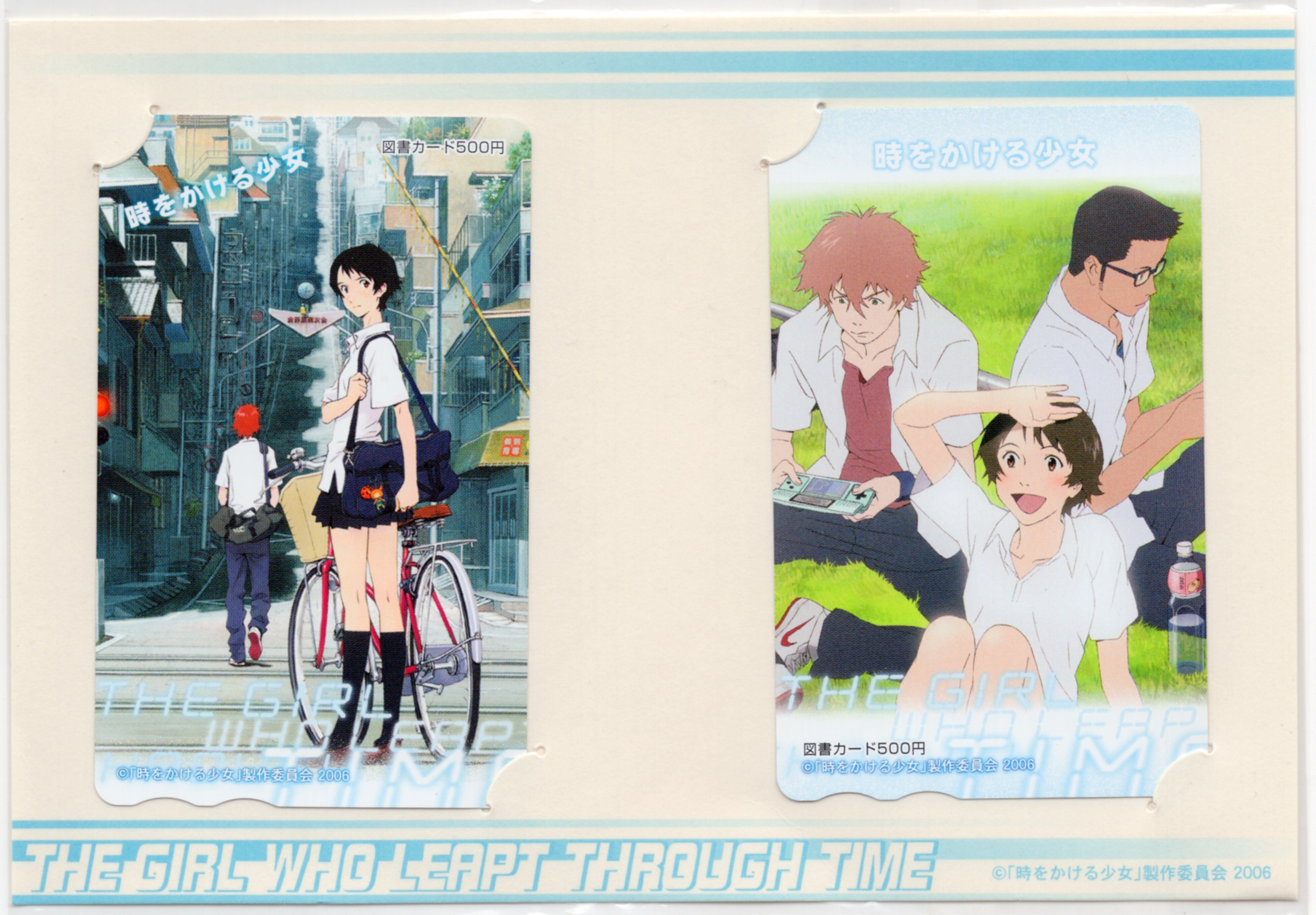 mandarake | the girl who leapt through time 2-pack book token