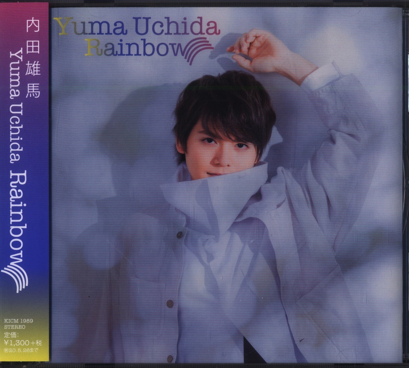 King Records Yuma Uchida Rainbow Mandarake Online Shop