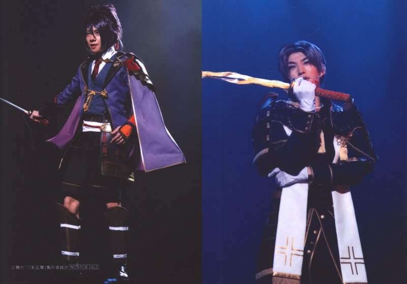 Stage Touken Ranbu Hiden Yui No Mei No Nyokuki Masanari Wada Taizo