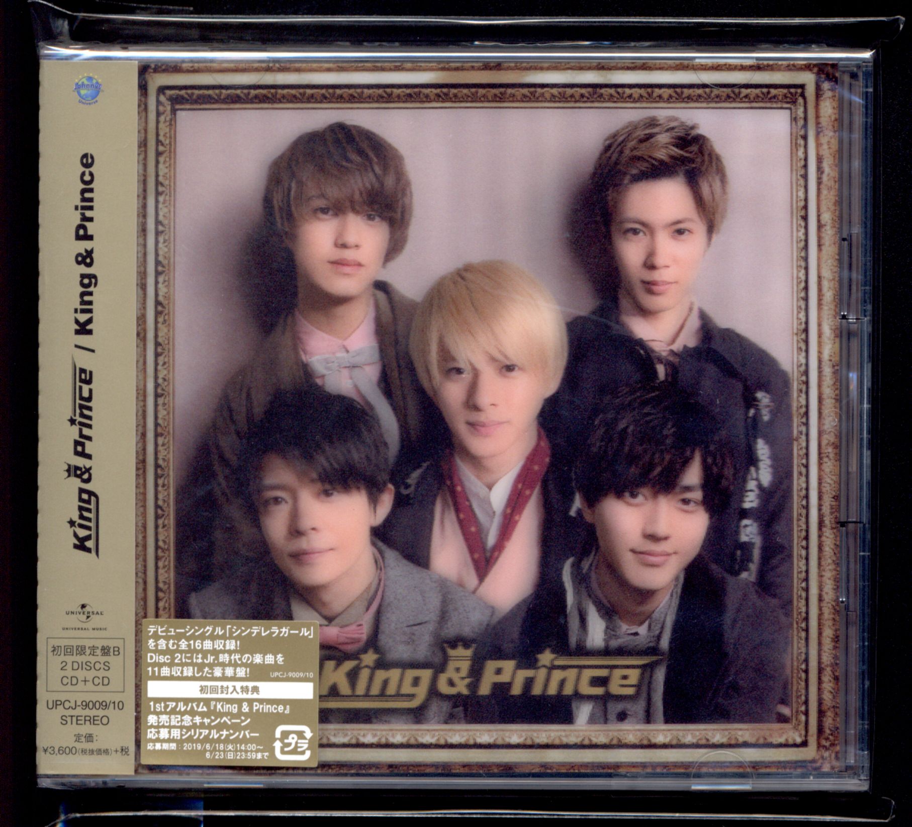 king and prince king and prince first edition limited edition