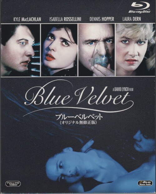 Foreign Movie Blu Ray Blue Velvet Original Uncensored Version