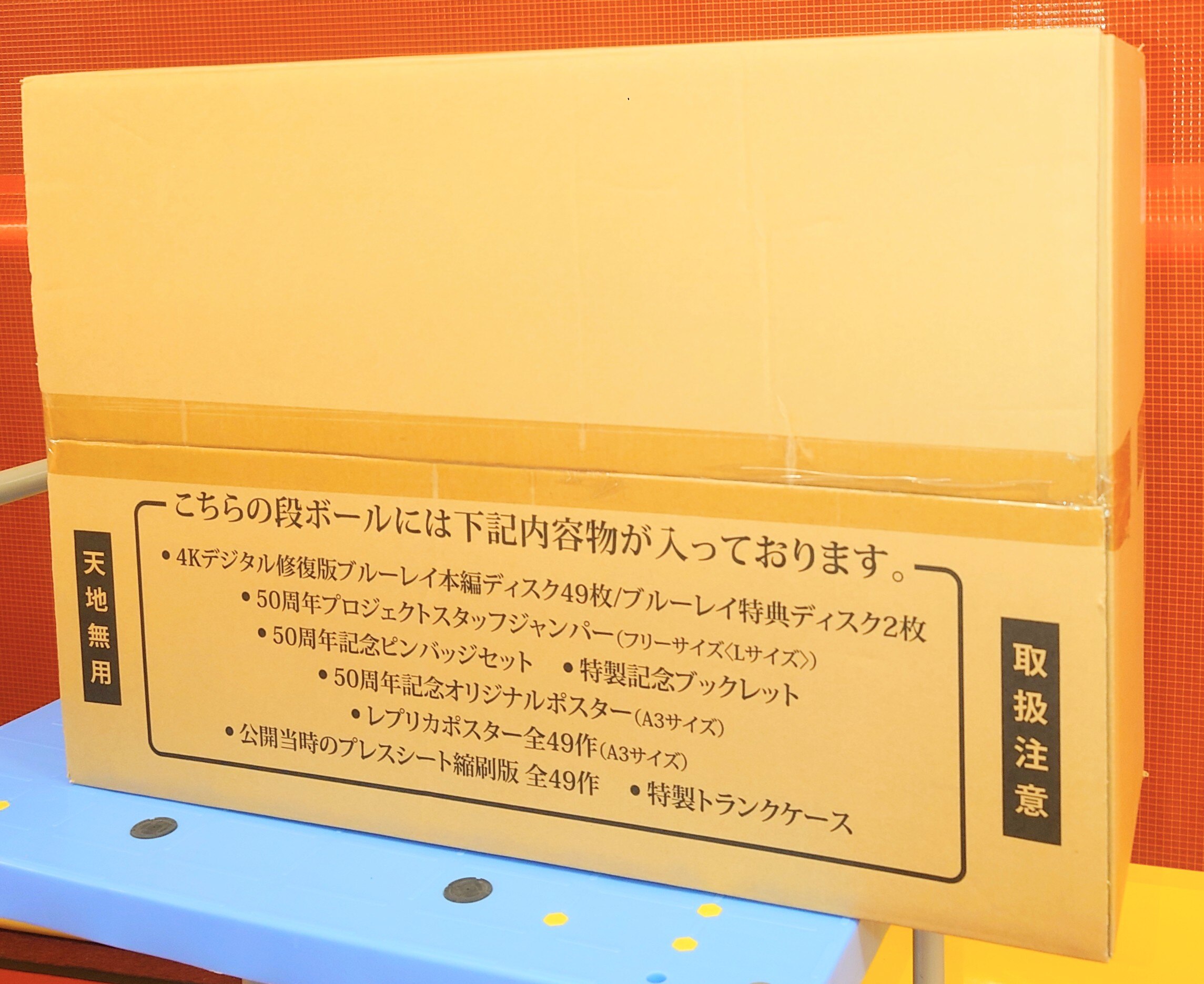国内映画Blu ray 男はつらいよ 50周年記念 復刻 寅んく 4Kデジタル修復版ブルーレイ全巻ボックス 未開封 輸送箱イタミ